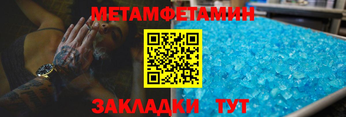 АМФ VHQ Междуреченск