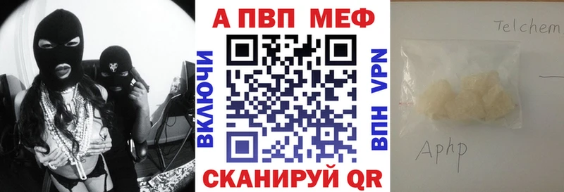 A-PVP мука  это какой сайт  Междуреченск 