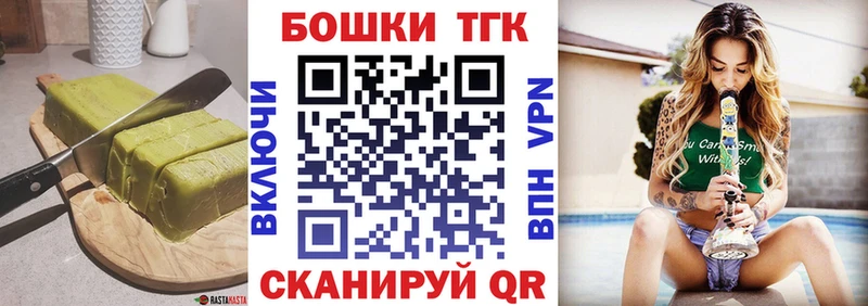 мега рабочий сайт Междуреченск Canna-Cookies марихуана
