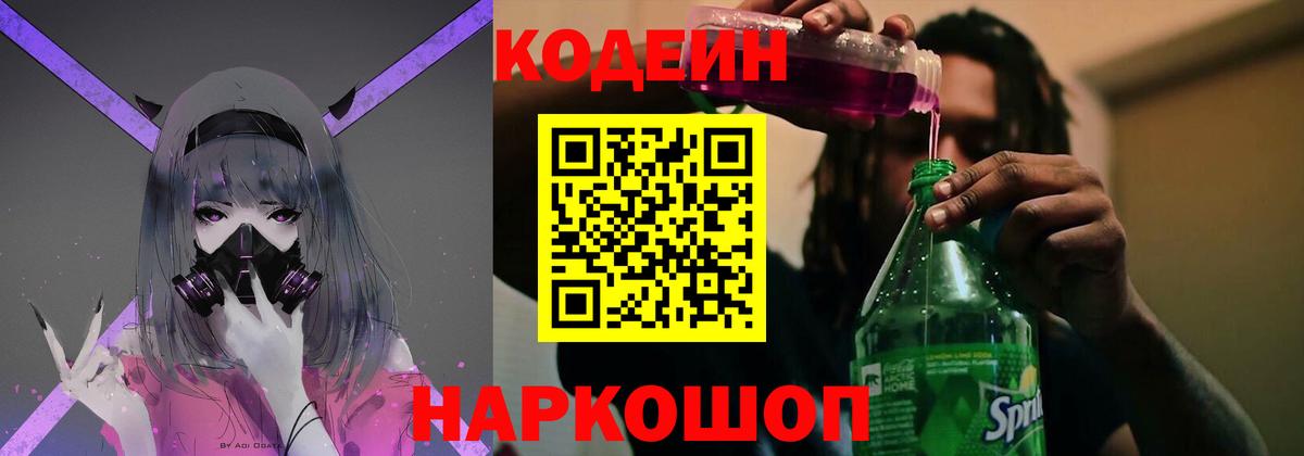 АМФЕТАМИН Междуреченск