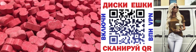ЭКСТАЗИ Philipp Plein  Междуреченск 