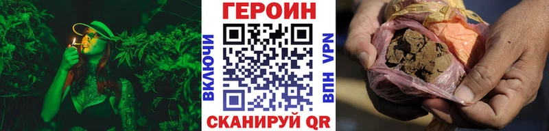 ГЕРОИН герыч  Междуреченск 