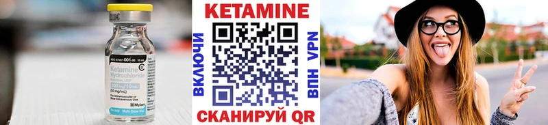 КЕТАМИН ketamine  Междуреченск 