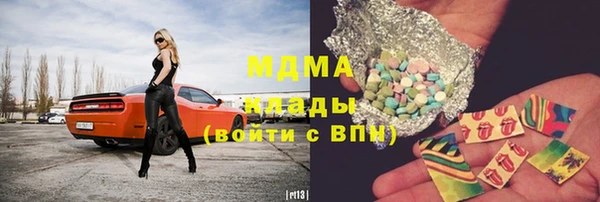 молекула духа Аркадак