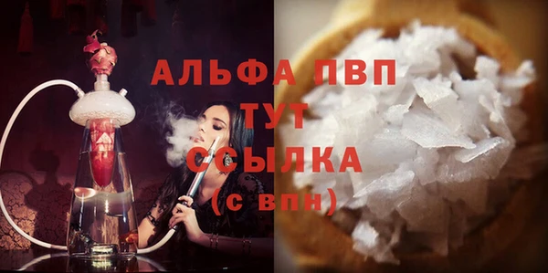 мескалин Сосновоборск