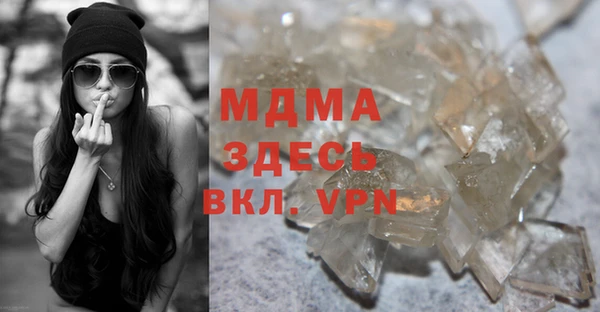 мескалин Армянск