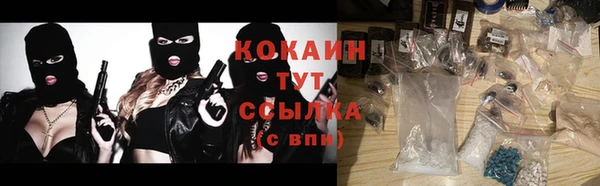 молекула духа Аркадак