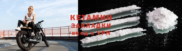 мескалин Армянск