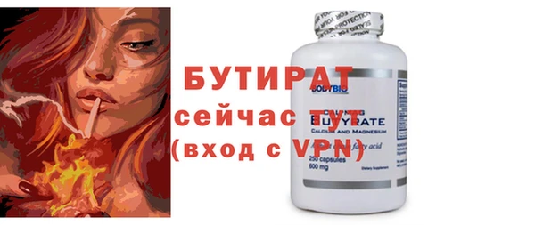 дмт Балахна