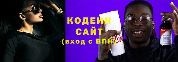 молекула духа Аркадак