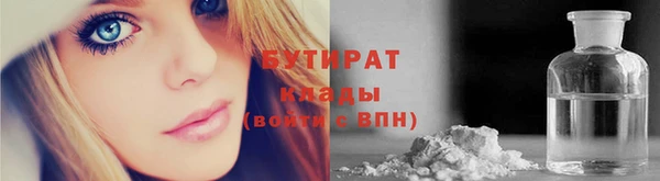 таблы Сосновка