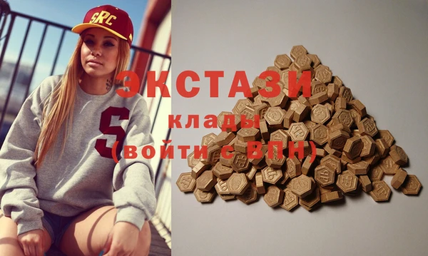 молекула духа Аркадак
