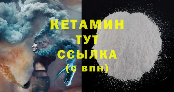 мескалин Армянск