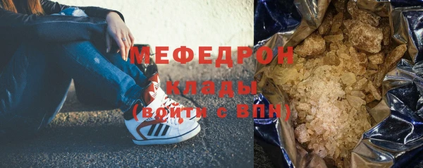 мескалин Армянск