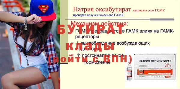 мескалин Армянск