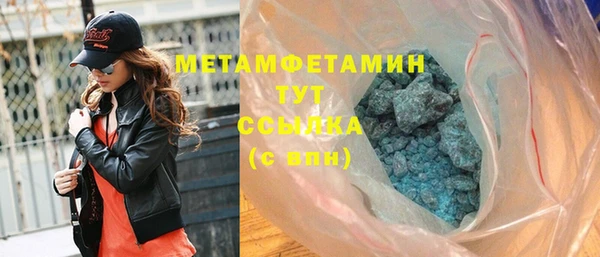 молекула духа Аркадак