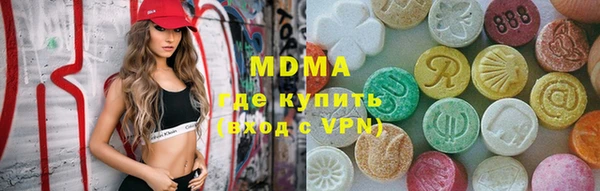 мескалин Армянск