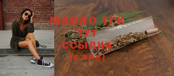мескалин Армянск