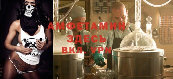 молекула духа Аркадак