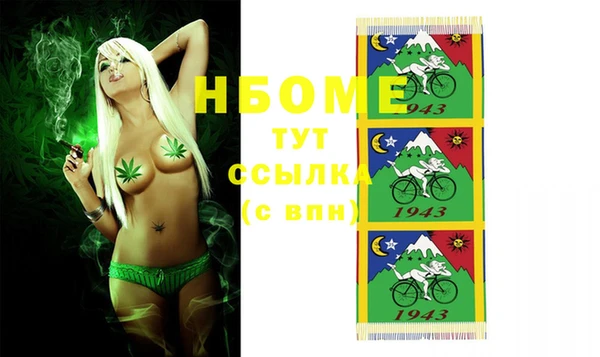 молекула духа Аркадак