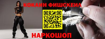 мяу мяу мука Донецк
