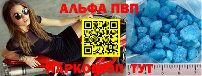 молекула духа Дубна