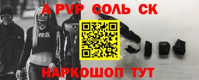 молекула духа Дубна