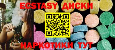 молекула духа Дубна