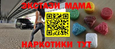 MDMA Донской