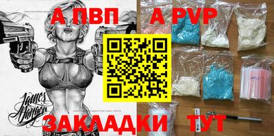 молекула духа Дубна