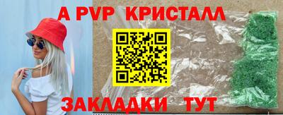 молекула духа Дубна