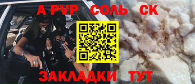 молекула духа Дубна