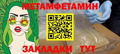 мяу мяу мука Донецк