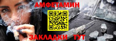 мяу мяу мука Донецк