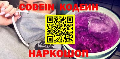 мяу мяу мука Донецк