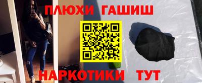 молекула духа Дубна