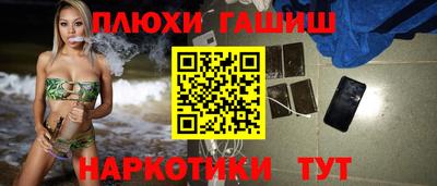 молекула духа Дубна