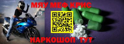 молекула духа Дубна