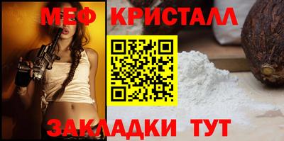 мяу мяу мука Донецк