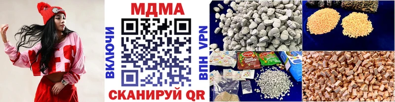 купить   Междуреченск  KRAKEN как зайти  МДМА VHQ 