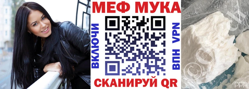 blacksprut ONION  купить наркотики цена  Междуреченск  МЯУ-МЯУ кристаллы 
