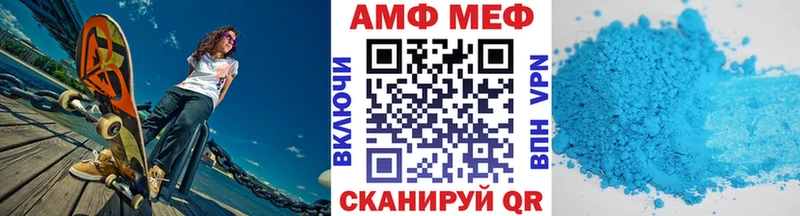 МЕТАМФЕТАМИН пудра  Междуреченск 