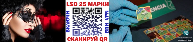 Марки NBOMe 1500мкг  ОМГ ОМГ tor  Междуреченск 