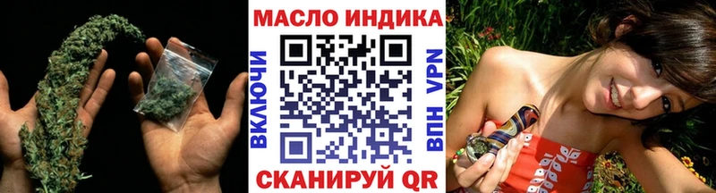 OMG онион  Междуреченск  Дистиллят ТГК THC oil 
