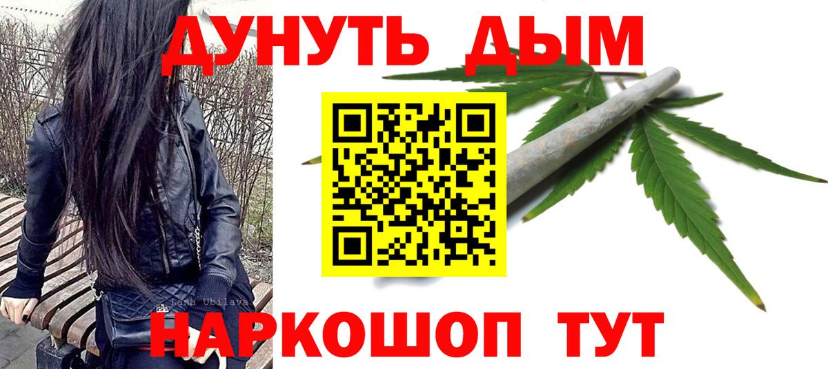 Амфетамин   КОКАИН  МАРИХУАНА  ГАШ  Вейп ТГК  Междуреченск  Каннабис  МЕФ кристаллы  Кокаин  Вход с VPN 