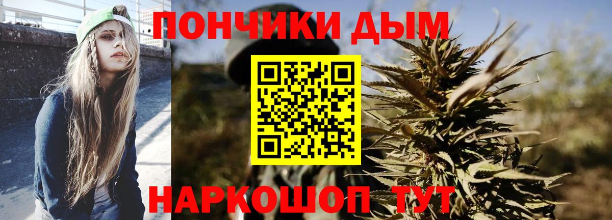 Конопля LSD WEED  Канабис индика  Междуреченск  Бошки марихуана OG Kush  МАРИХУАНА Ganja  Вход с VPN 